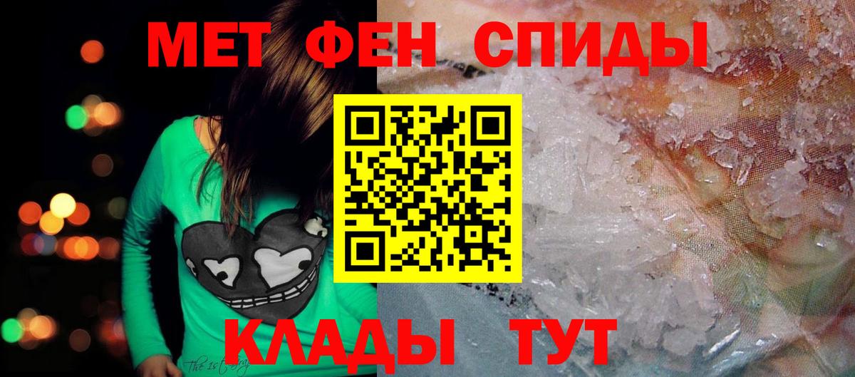 Амфетамин  АМФЕТАМИН Premium  Вход с VPN  Реж 