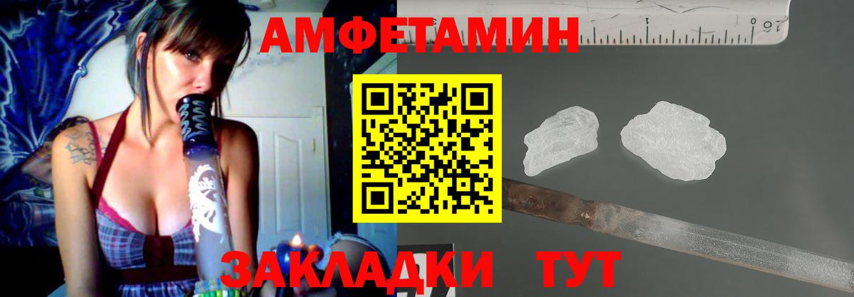 АМФ 97% Реж