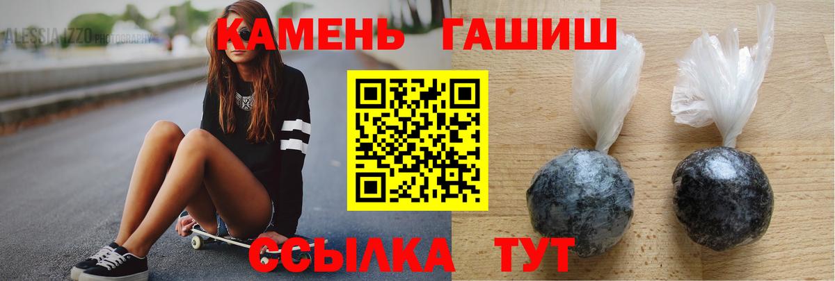 ГАШИШ Ice-O-Lator  ГАШ  Вход с VPN  Реж  ГАШ 40% ТГК 
