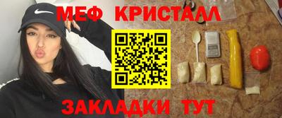 мескалин Пушкино