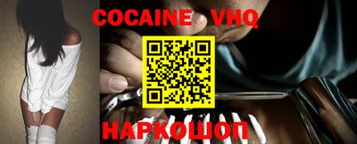 мефедрон Партизанск
