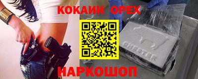мефедрон Партизанск