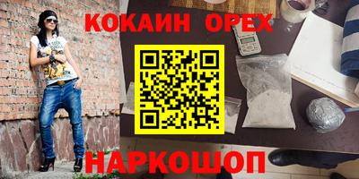 мефедрон Партизанск