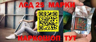 мефедрон Партизанск