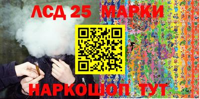 мефедрон Партизанск