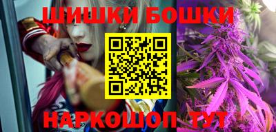 мефедрон Партизанск