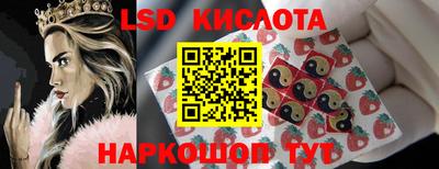 мефедрон Партизанск