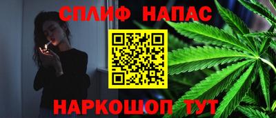 мефедрон Партизанск