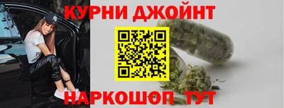 мефедрон Партизанск