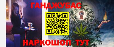 мефедрон Партизанск