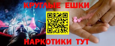 мефедрон Партизанск