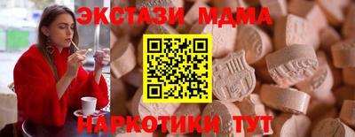 mdpv Первоуральск