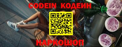 мефедрон Партизанск