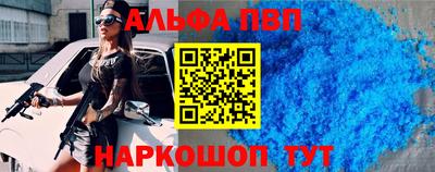 а пвп мука Пенза