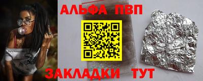 сатива Пугачёв