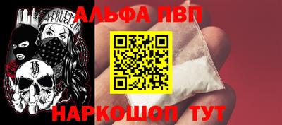 а пвп мука Пенза