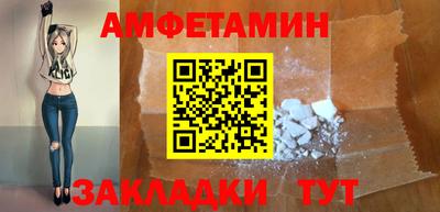 мефедрон Партизанск