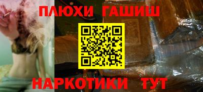 а пвп мука Пенза