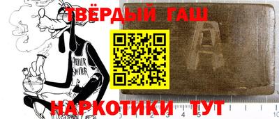мефедрон Партизанск