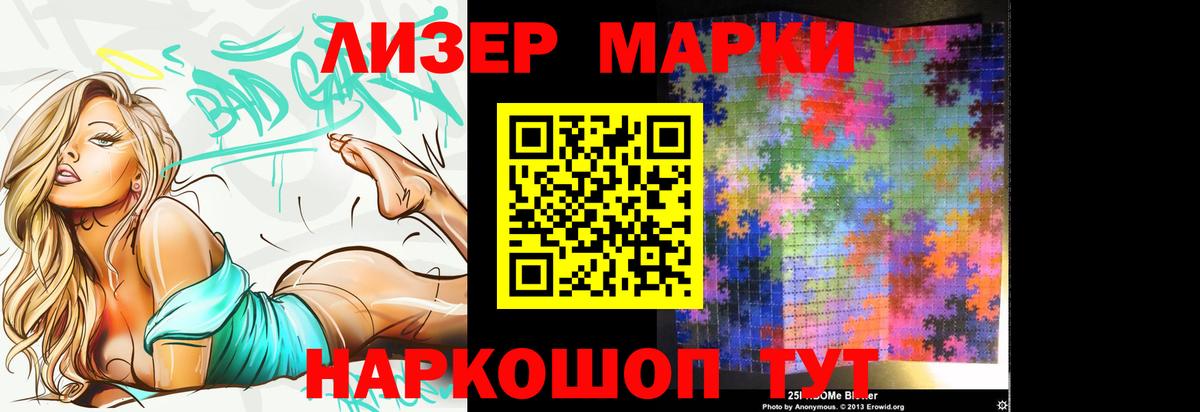 Реж  LSD-25 экстази ecstasy  Лсд 25 экстази ecstasy  Вход с VPN 