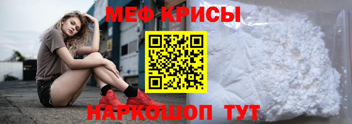 Реж  МЕФ 4 MMC  Меф  Вход с VPN 