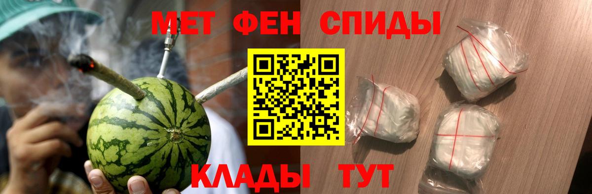 Первитин Methamphetamine Реж