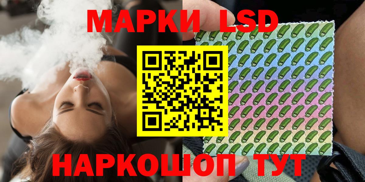 Марки NBOMe 1500мкг  Вход с VPN  Реж  Марки NBOMe 1500мкг 