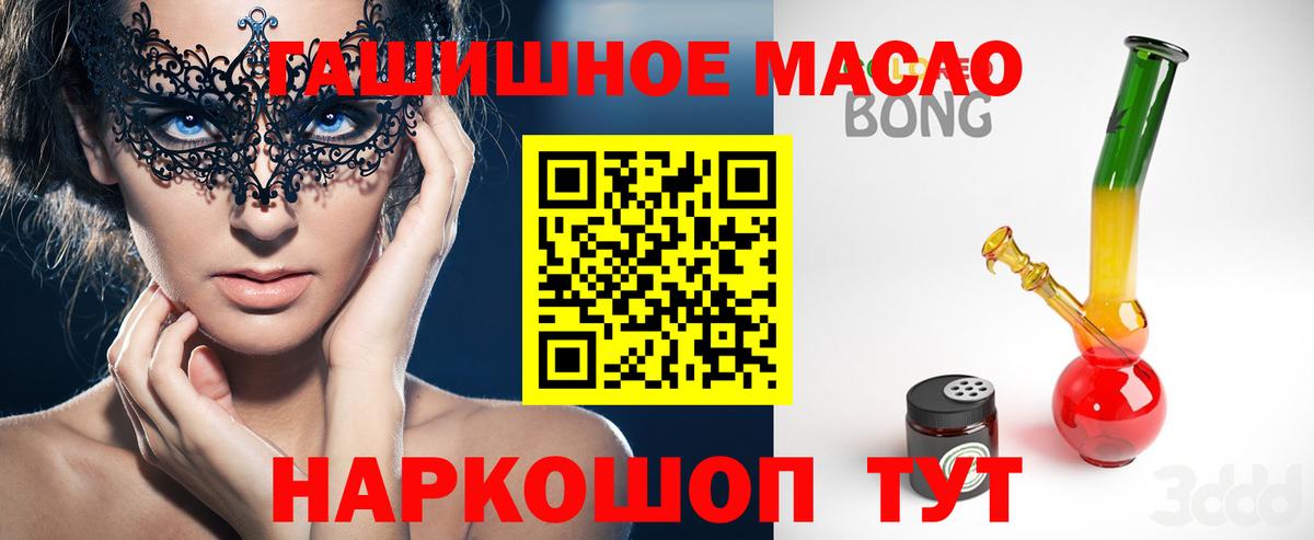Реж  Дистиллят ТГК вейп  Вход с VPN 