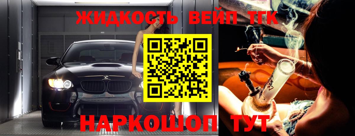 Дистиллят ТГК THC oil Реж