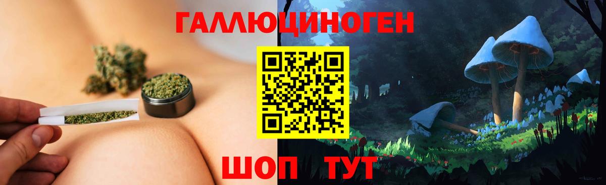 Гашиш Реж