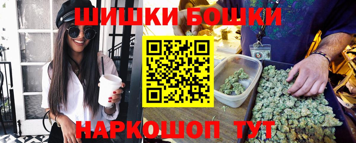Конопля MAZAR  Марихуана марихуана  Конопля конопля  Вход с VPN  Реж 